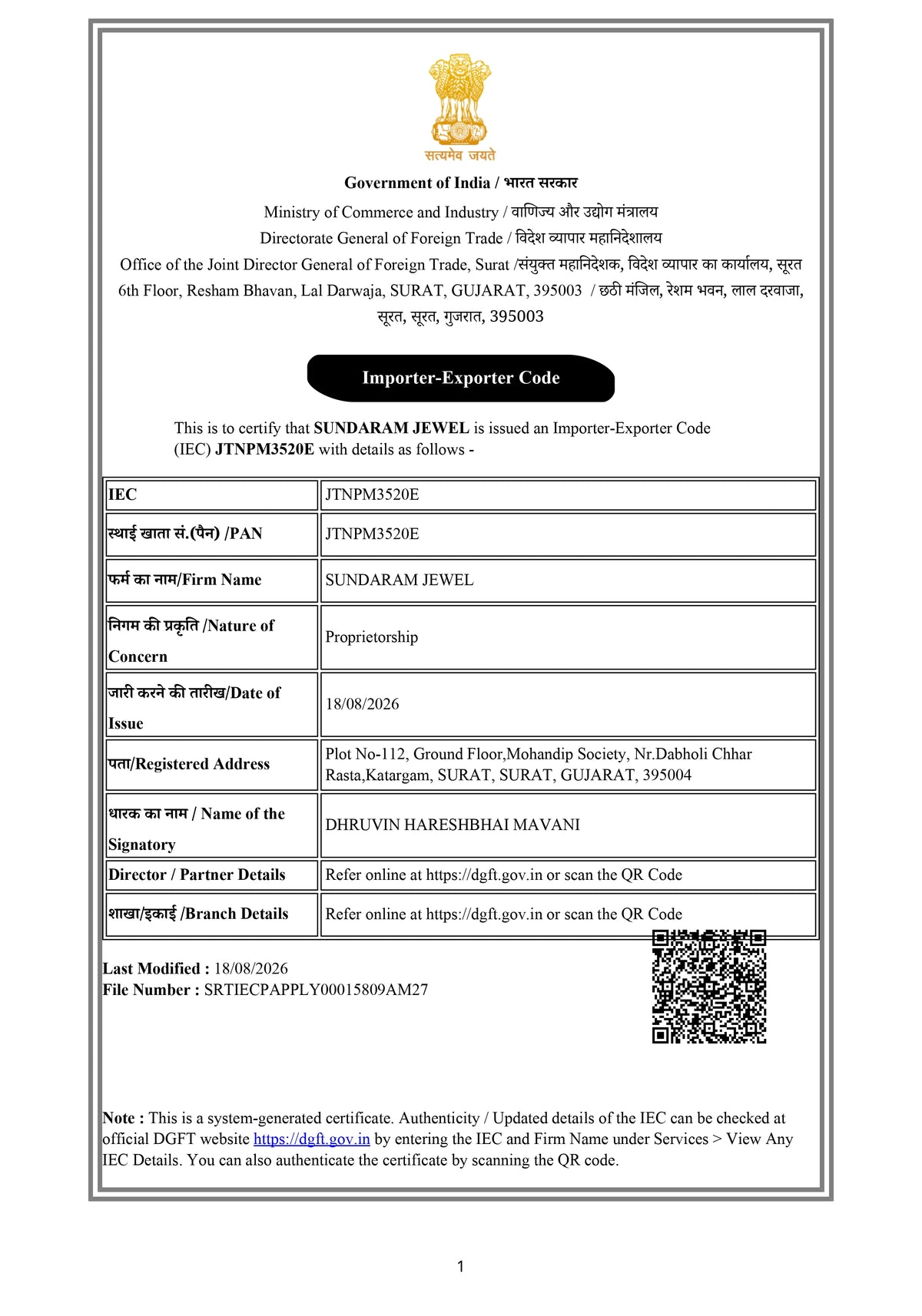 Certificate scan